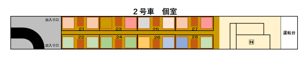 或る列車座席表