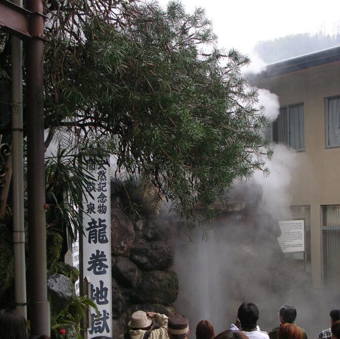 別府地獄めぐり