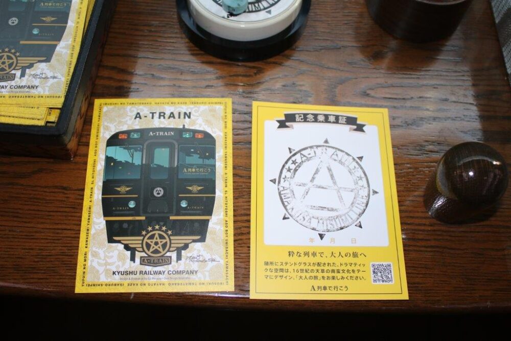 A列車で行こう号乗車記念