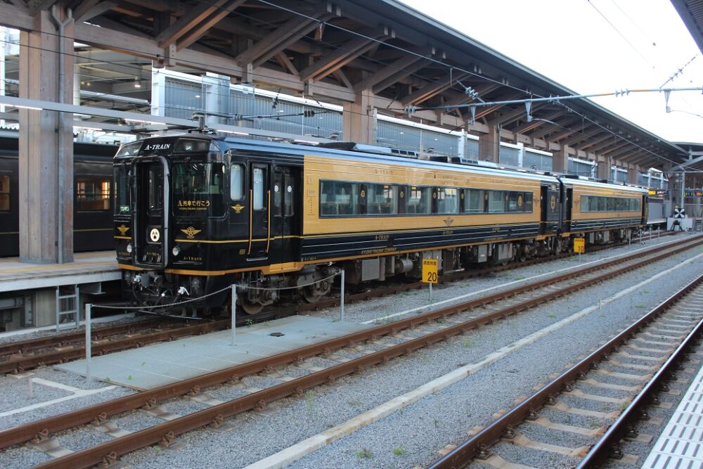 A列車で行こう号
