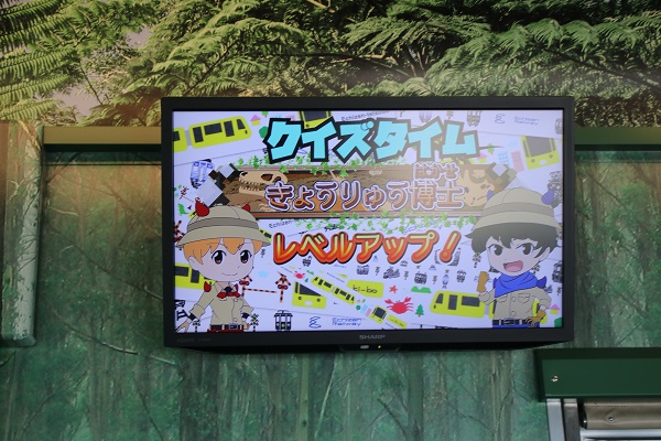 恐竜列車車内モニター