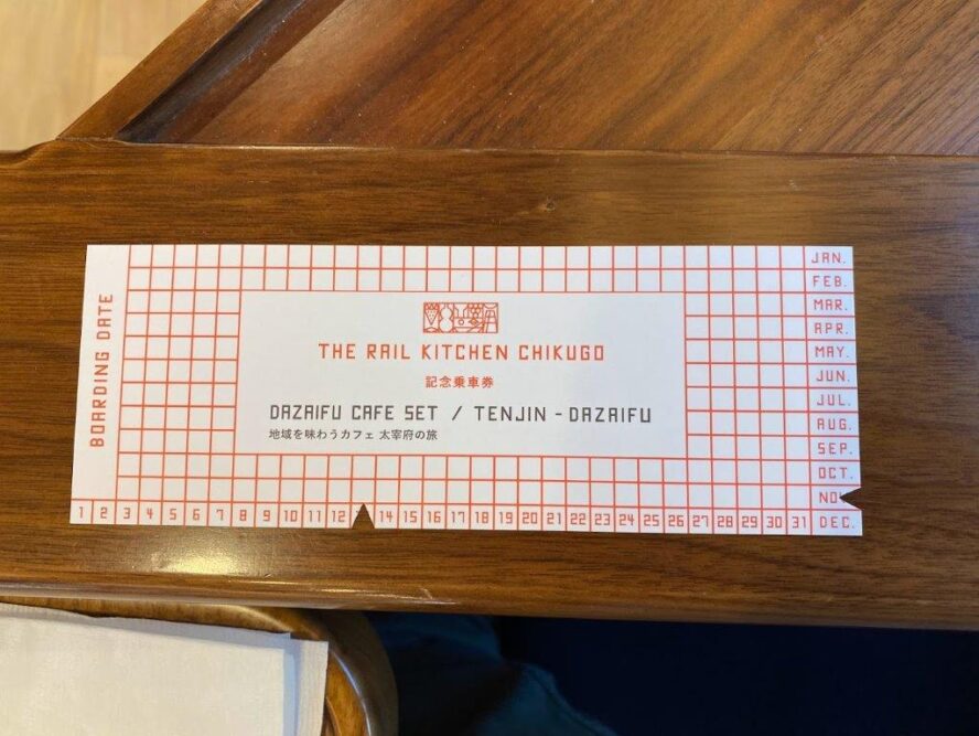 THE RAIL KITCHEN CHIKUGO乗車記念