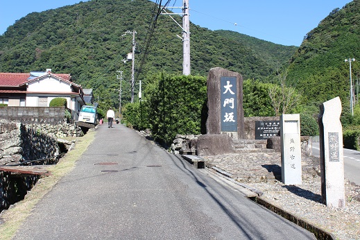 熊野古道