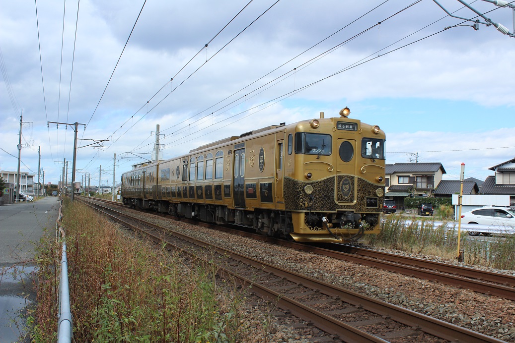 或る列車