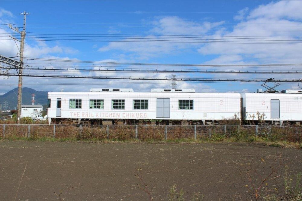 THE RAIL KITCHEN CHIKUGO