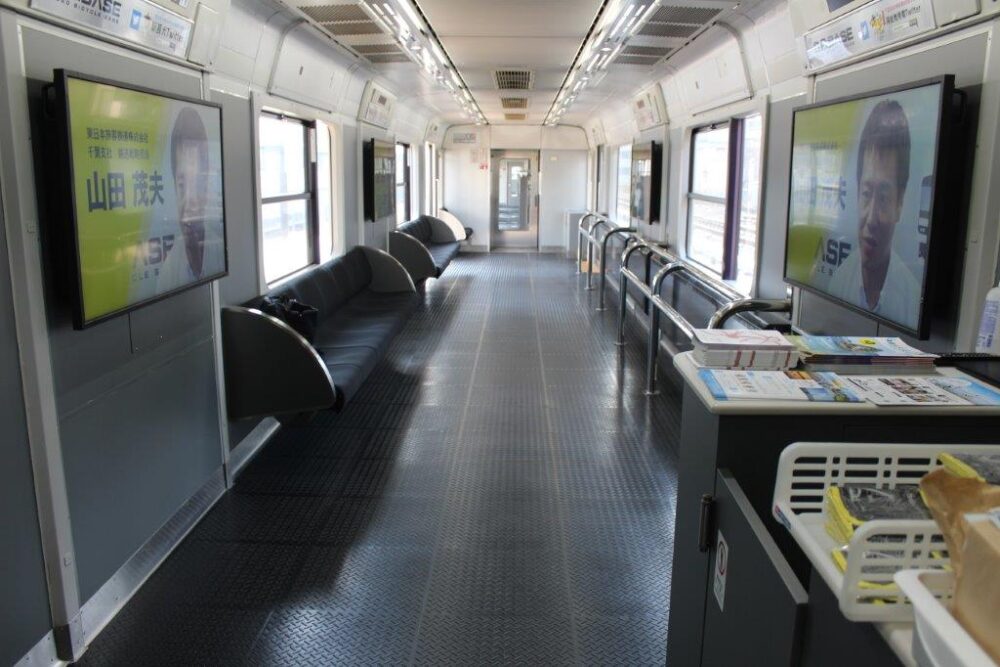 B.B.BASE号車内