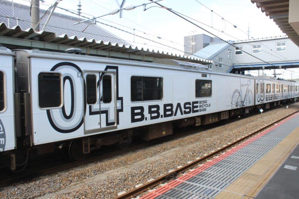 B.B.BASE号