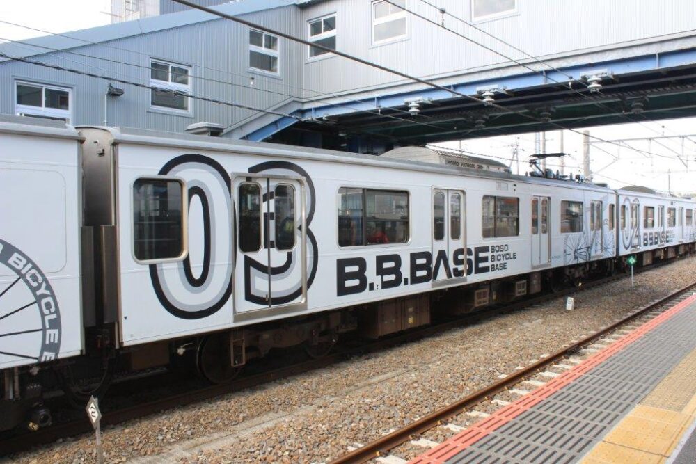 B.B.BASE号