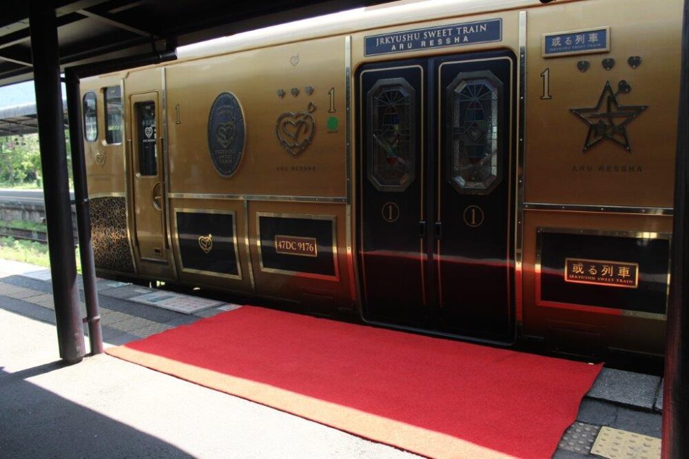 或る列車