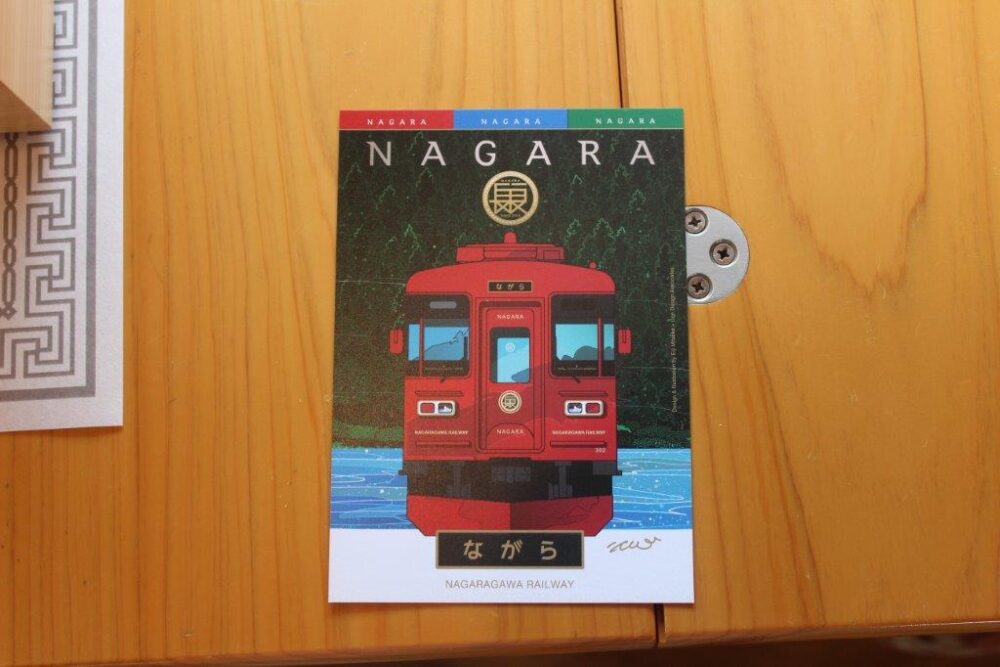 ながら鮎号乗車記念