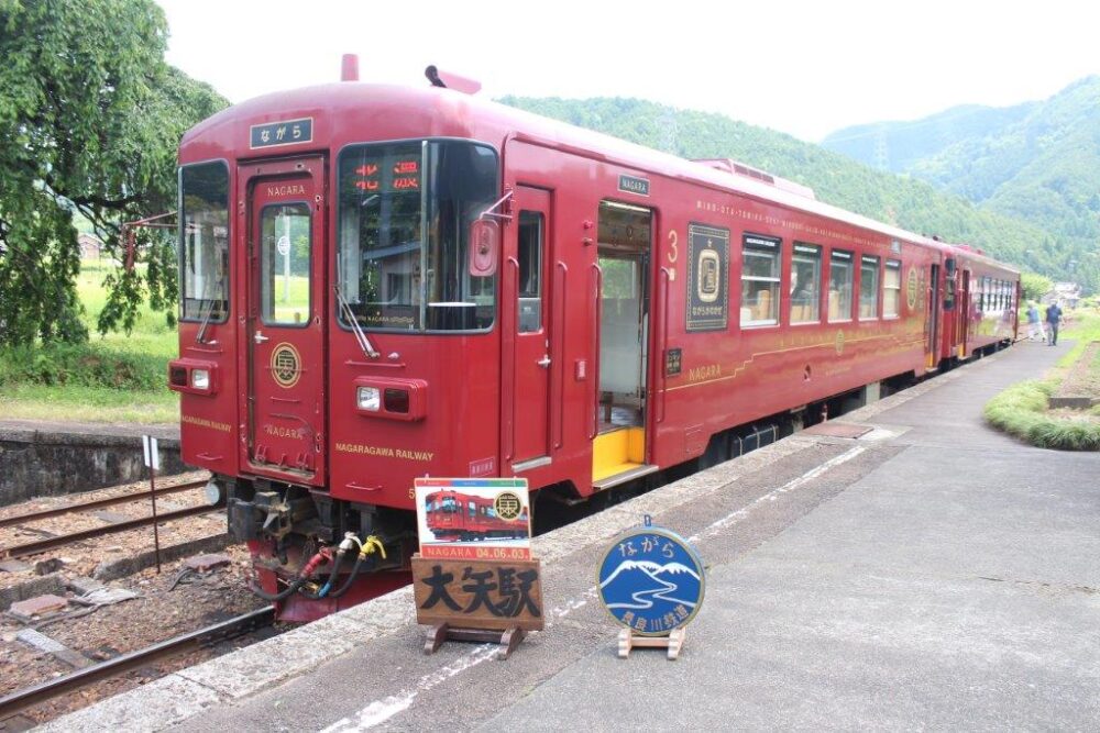 ながら鮎号