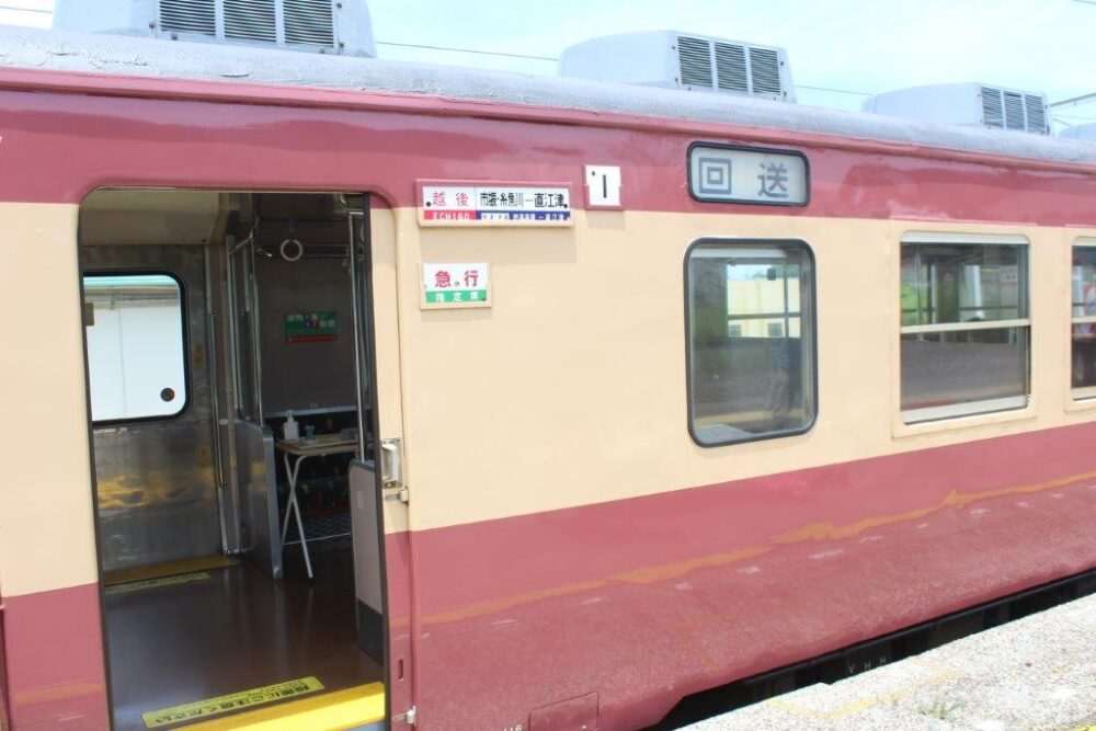観光急行車内