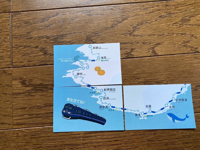 WEST EXPRESS 銀河号乗車記念