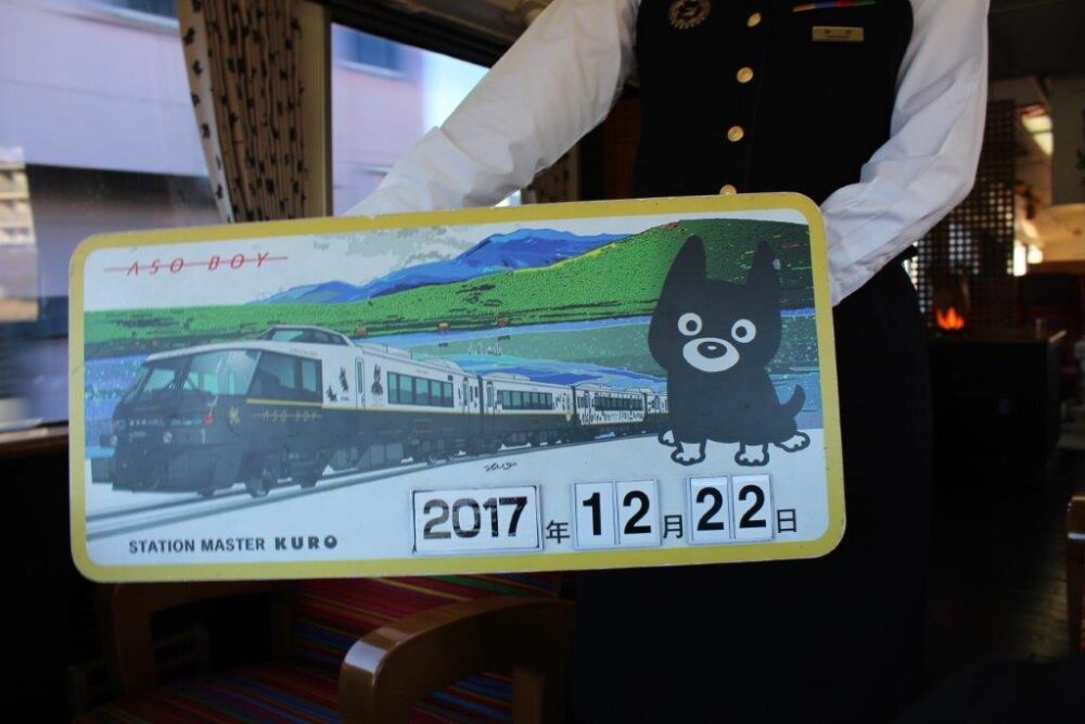 あそぼーい!乗車記念