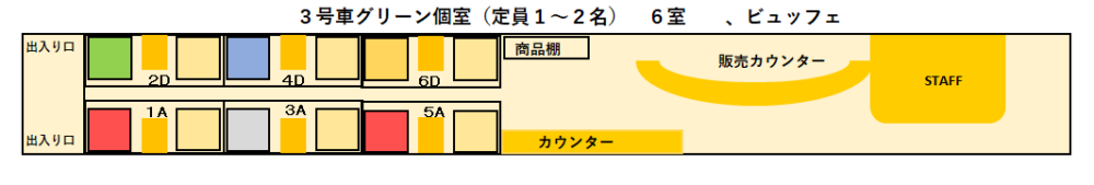 36+3座席表