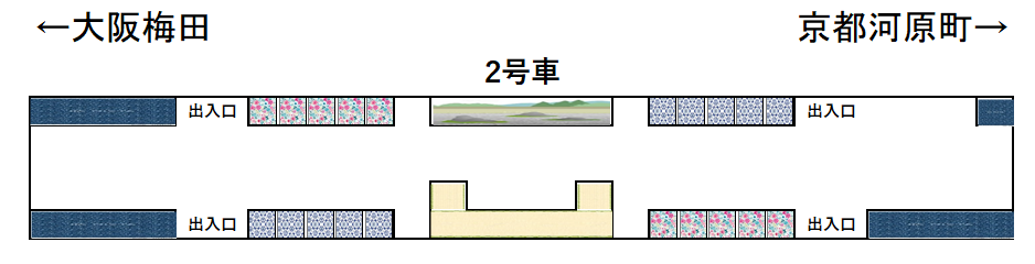 京といん 雅洛座席表