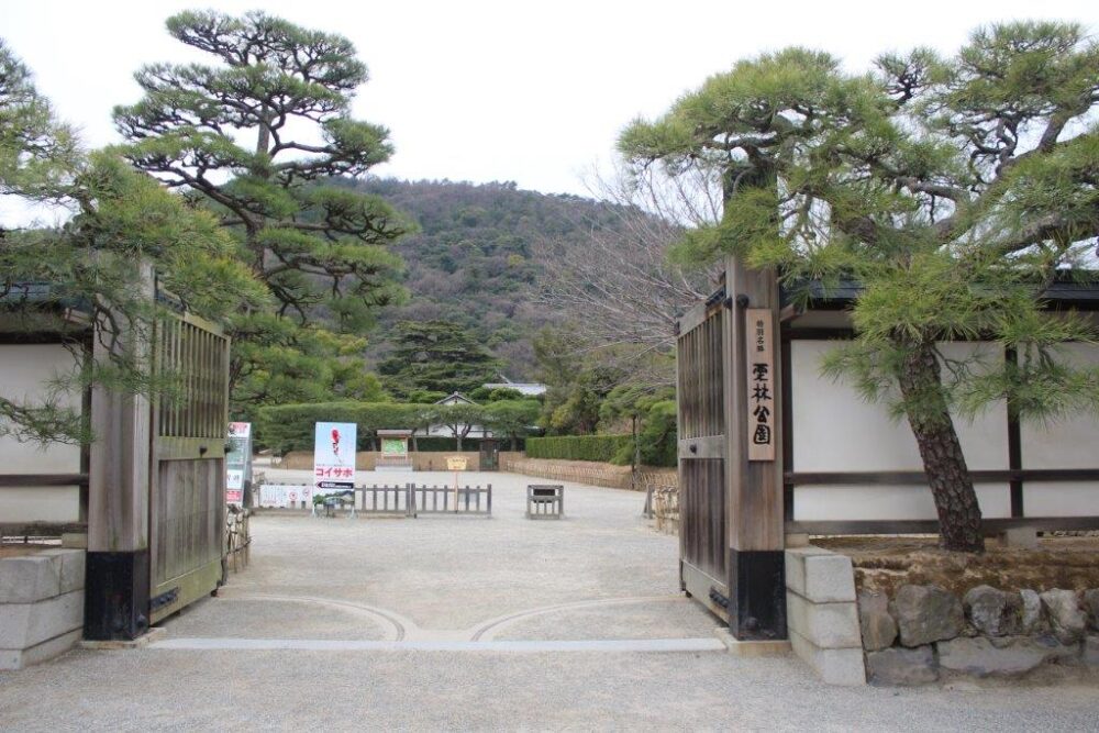 栗林公園