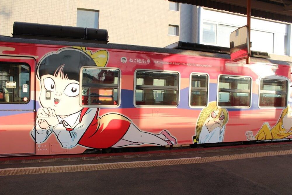 鬼太郎列車