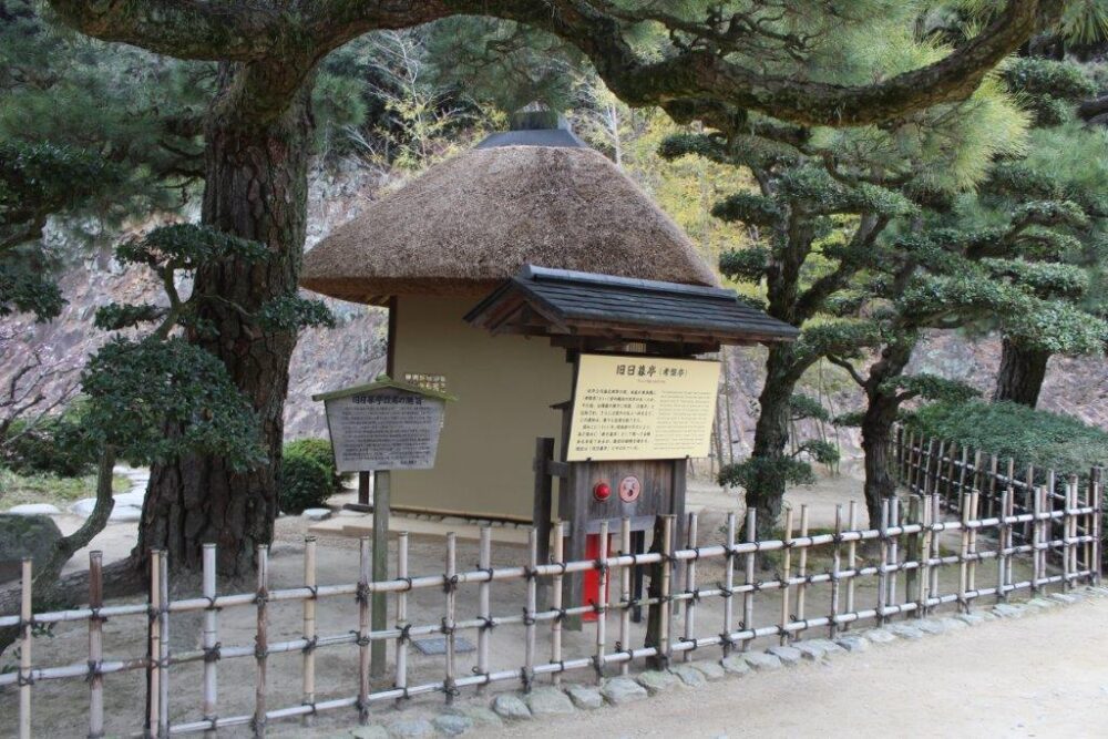 栗林公園