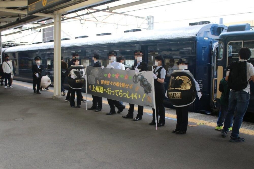 SLぐんま