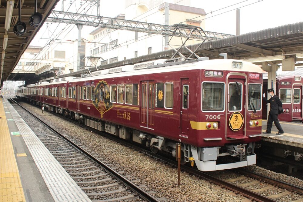 京といん 雅洛