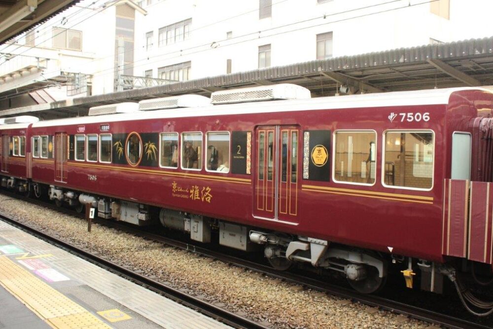京といん 雅洛