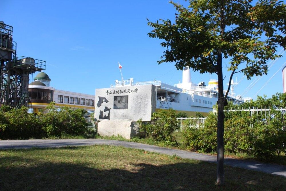 八甲田丸
