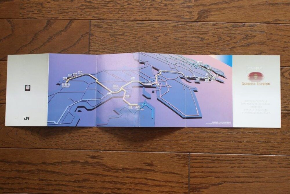 サンライズ出雲・瀬戸車内案内