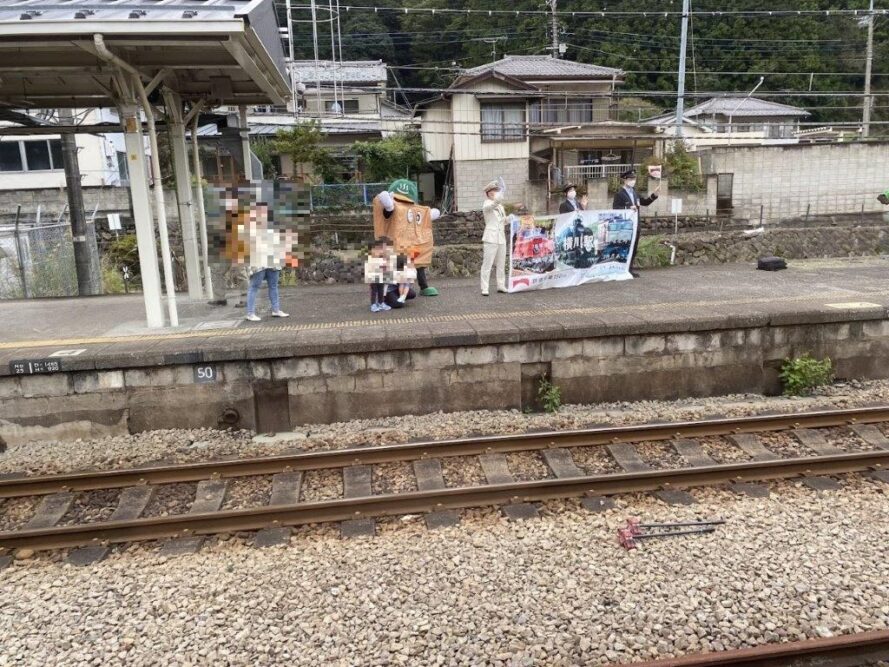 横川駅