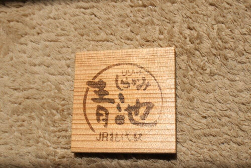 リゾートしらかみ号能代駅