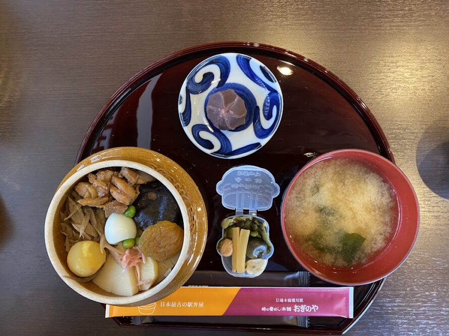 峠の釜めし