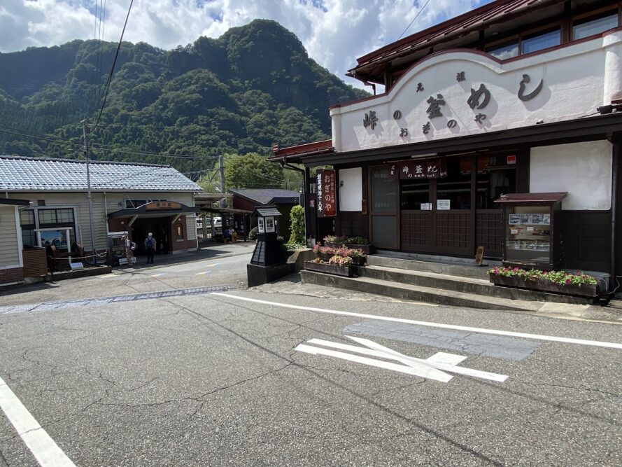 おぎのや