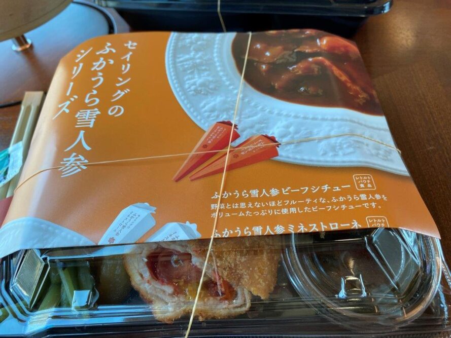 うけとりっぷ