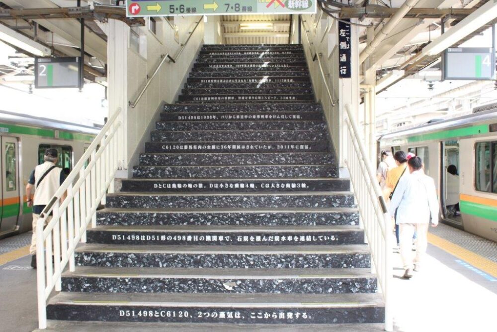 SLぐんま高崎駅