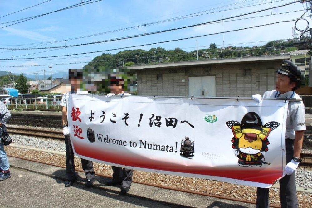 SLぐんま沼田駅