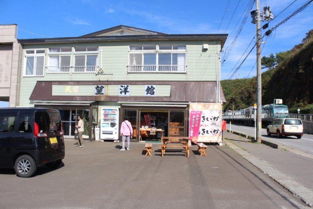 千畳敷駅にて