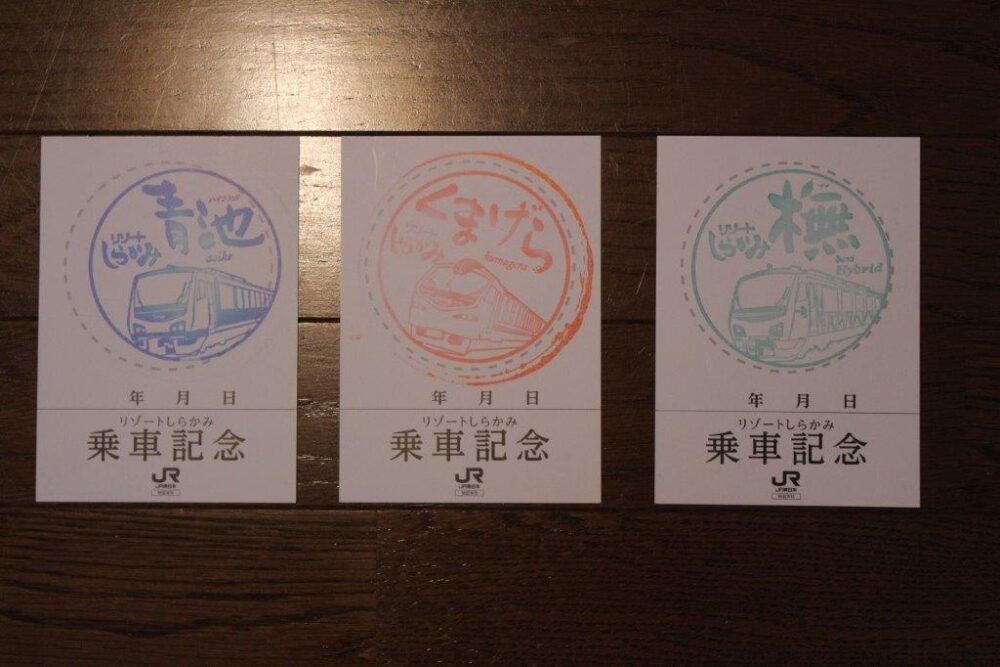 リゾートしらかみ号乗車記念