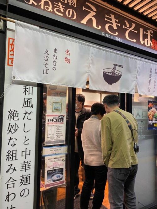 WEST EXPRESS銀河号山陰コース