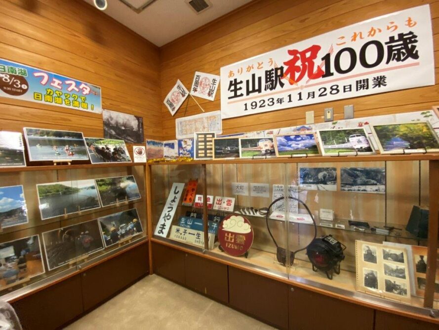 WEST EXPRESS銀河号山陰コース