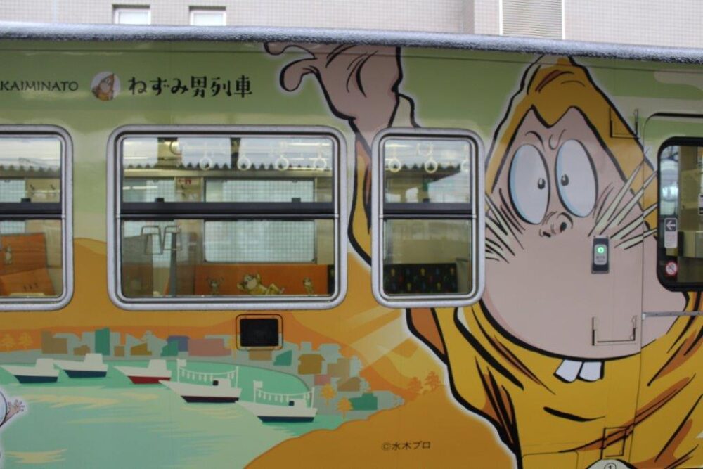 鬼太郎列車