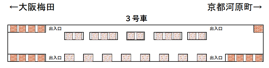 京といん 雅洛座席表