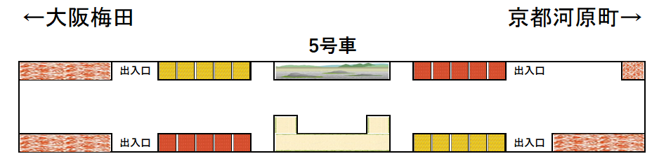 京といん 雅洛座席表