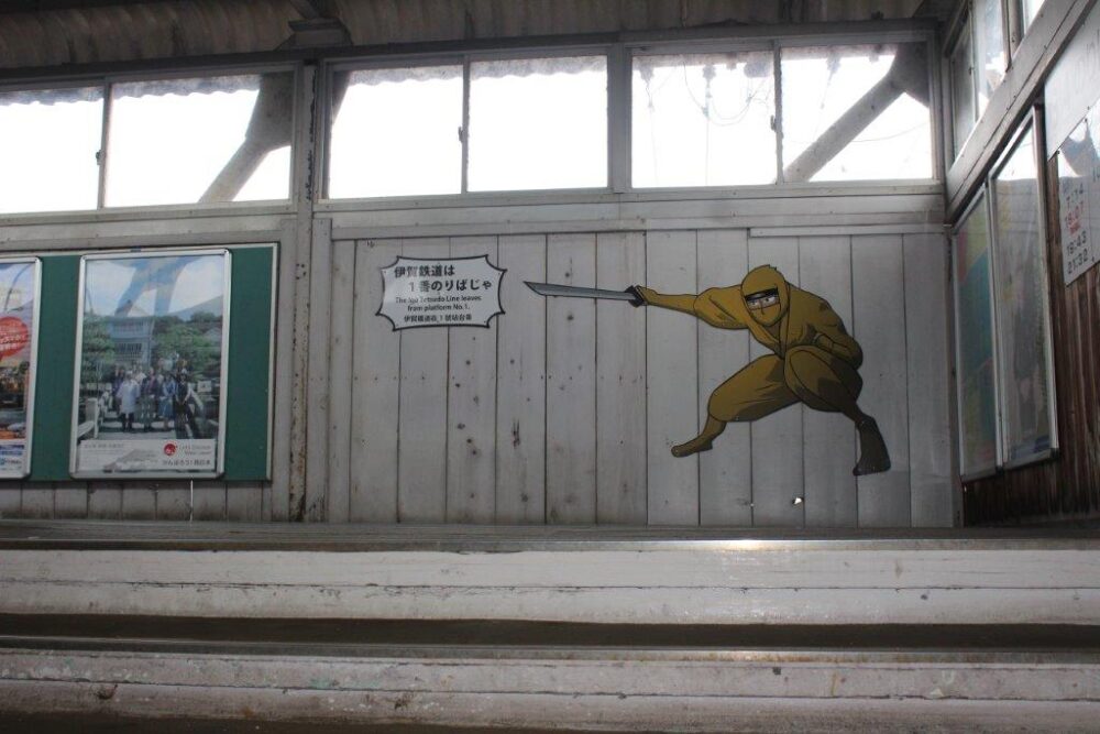 伊賀上野駅
