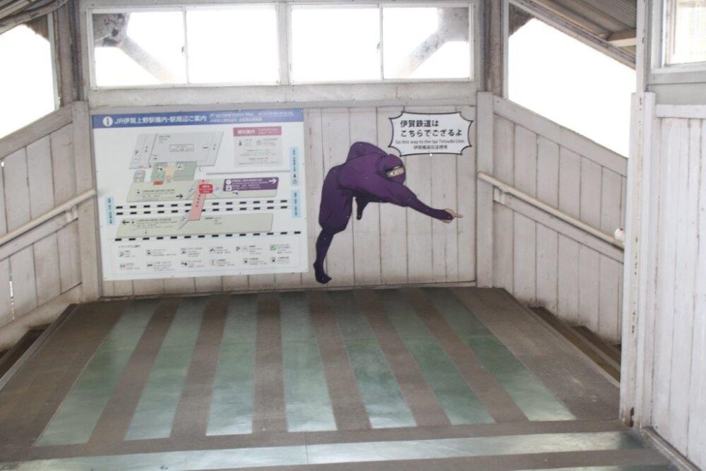 伊賀上野駅