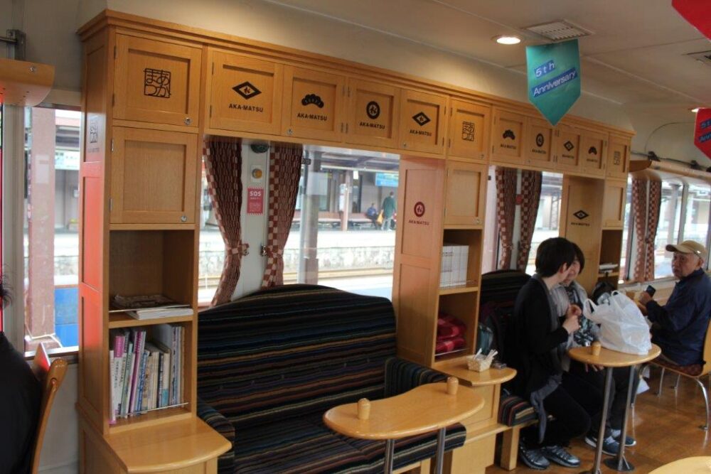 あかまつ号車内