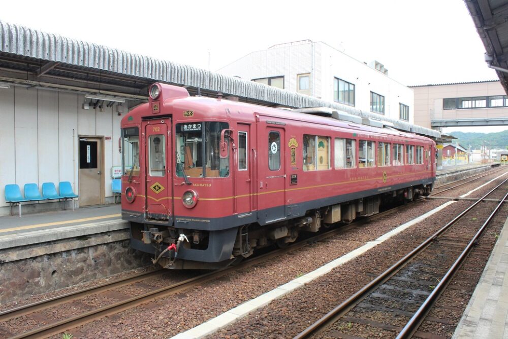 あかまつ号
