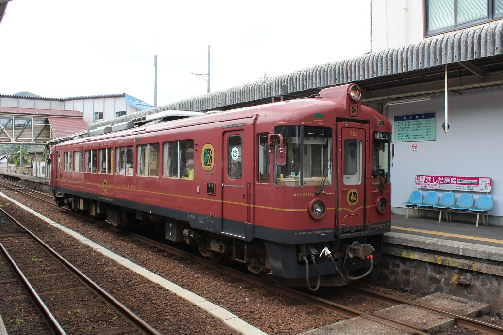 あかまつ号
