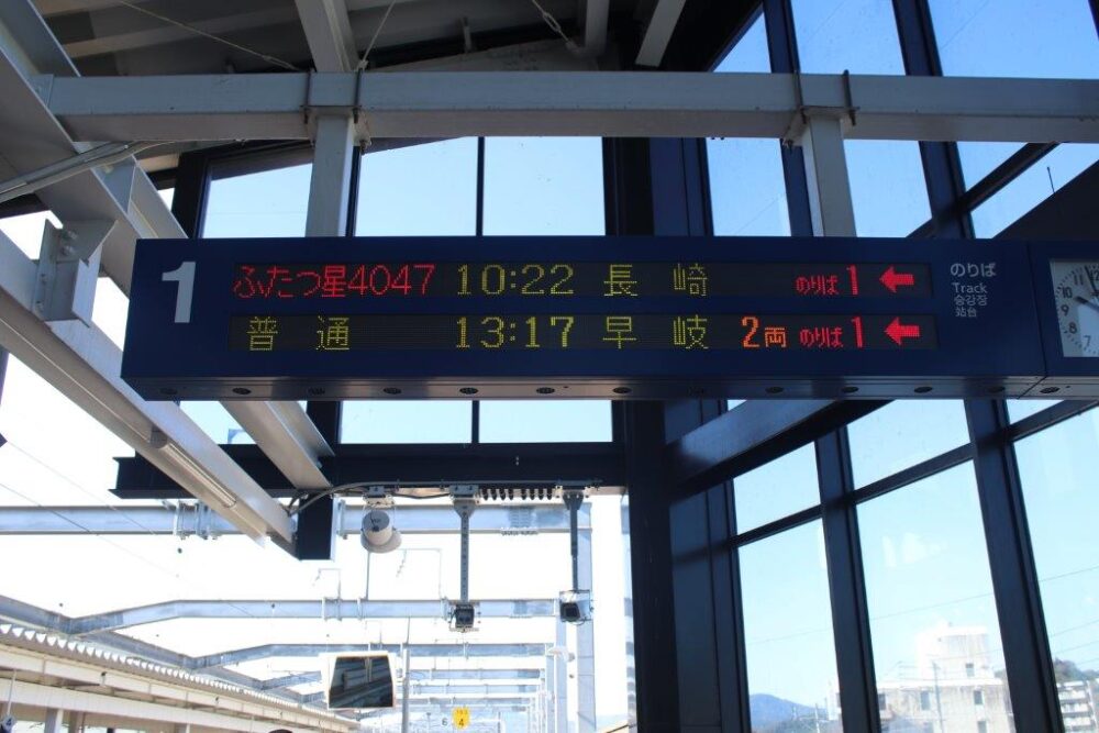 ふたつ星4047乗車記