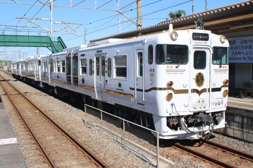 ふたつ星4047乗車記