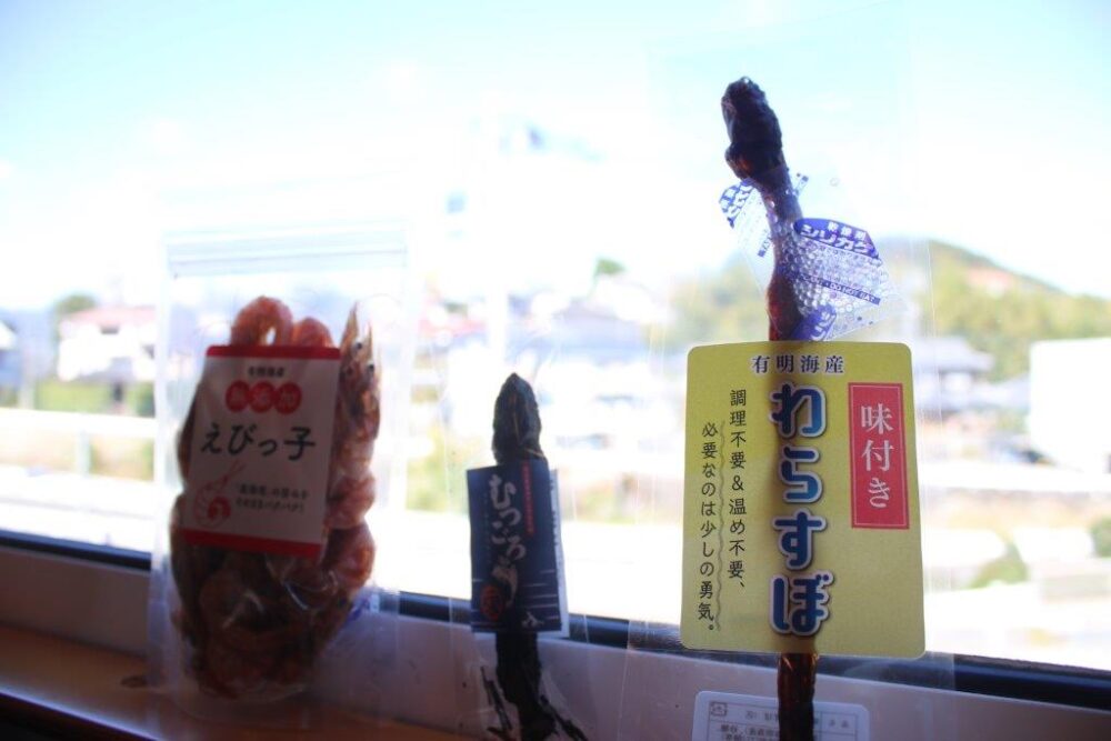 ふたつ星4047乗車記